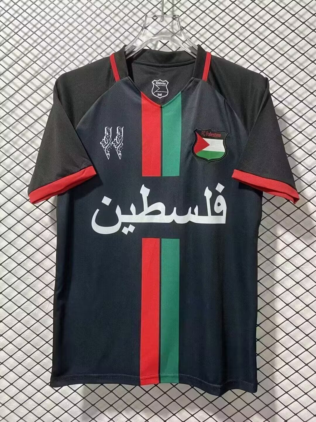 Palestine National Team